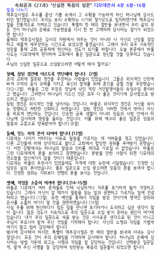 68c3e87a21c54bed2346c64db0e20b82.png